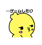 そぼくなひよこ ゆうくん（個別スタンプ：26）