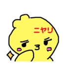 そぼくなひよこ ゆうくん（個別スタンプ：31）