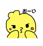 そぼくなひよこ ゆうくん（個別スタンプ：36）