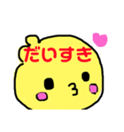 そぼくなひよこ ゆうくん（個別スタンプ：37）