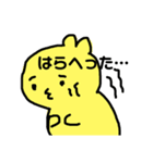 そぼくなひよこ ゆうくん（個別スタンプ：38）
