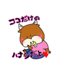 マジェンタとロデオ（個別スタンプ：13）
