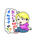 マジェンタとロデオ（個別スタンプ：37）