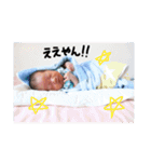 太陽2（個別スタンプ：11）