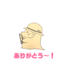 モグラさんが頑張ります。（個別スタンプ：1）