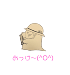 モグラさんが頑張ります。（個別スタンプ：2）