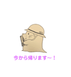 モグラさんが頑張ります。（個別スタンプ：4）