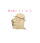 モグラさんが頑張ります。（個別スタンプ：8）