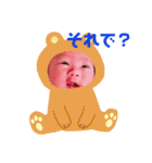 我らの癒しかのみスタンプ（個別スタンプ：14）