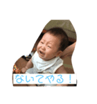 尚太郎（個別スタンプ：2）