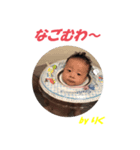 りくとのスタンプ2（個別スタンプ：1）