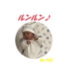 りくとのスタンプ2（個別スタンプ：7）