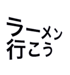 行こう！連絡stamp（個別スタンプ：1）