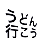 行こう！連絡stamp（個別スタンプ：5）