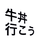 行こう！連絡stamp（個別スタンプ：7）