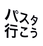 行こう！連絡stamp（個別スタンプ：8）