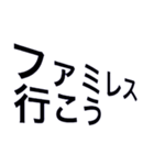 行こう！連絡stamp（個別スタンプ：9）
