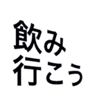 行こう！連絡stamp（個別スタンプ：10）