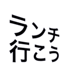 行こう！連絡stamp（個別スタンプ：12）
