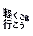 行こう！連絡stamp（個別スタンプ：13）