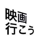行こう！連絡stamp（個別スタンプ：15）