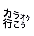 行こう！連絡stamp（個別スタンプ：17）
