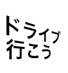 行こう！連絡stamp（個別スタンプ：18）