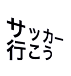 行こう！連絡stamp（個別スタンプ：22）