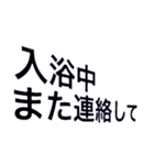 行こう！連絡stamp（個別スタンプ：34）