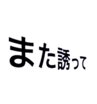 行こう！連絡stamp（個別スタンプ：36）