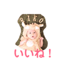 かわいいちわわと赤ちゃん（個別スタンプ：11）