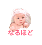 かわいいちわわと赤ちゃん（個別スタンプ：18）