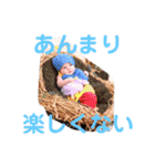 かわいいちわわと赤ちゃん（個別スタンプ：35）