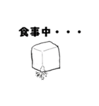 働かないアリ（個別スタンプ：5）