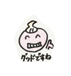 ホイっぽくん（個別スタンプ：1）