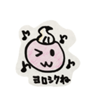 ホイっぽくん（個別スタンプ：3）