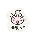 ホイっぽくん（個別スタンプ：4）