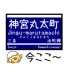 私鉄 宇治線 本線 気軽に今この駅だよ！（個別スタンプ：20）