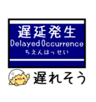 私鉄 宇治線 本線 気軽に今この駅だよ！（個別スタンプ：37）