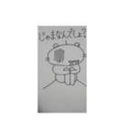メンヘラりーさんpart1（個別スタンプ：8）