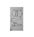 メンヘラりーさんpart1（個別スタンプ：15）