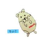 ハムスターランド（個別スタンプ：6）