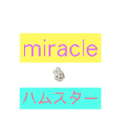 ハムスターランド（個別スタンプ：7）