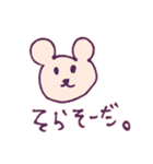 しんぷるな日常2（個別スタンプ：17）