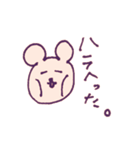 しんぷるな日常2（個別スタンプ：20）