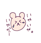 しんぷるな日常2（個別スタンプ：22）
