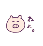 しんぷるな日常2（個別スタンプ：32）