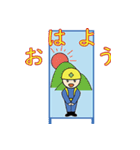 工事標識（個別スタンプ：1）