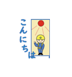 工事標識（個別スタンプ：2）