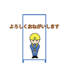 工事標識（個別スタンプ：7）